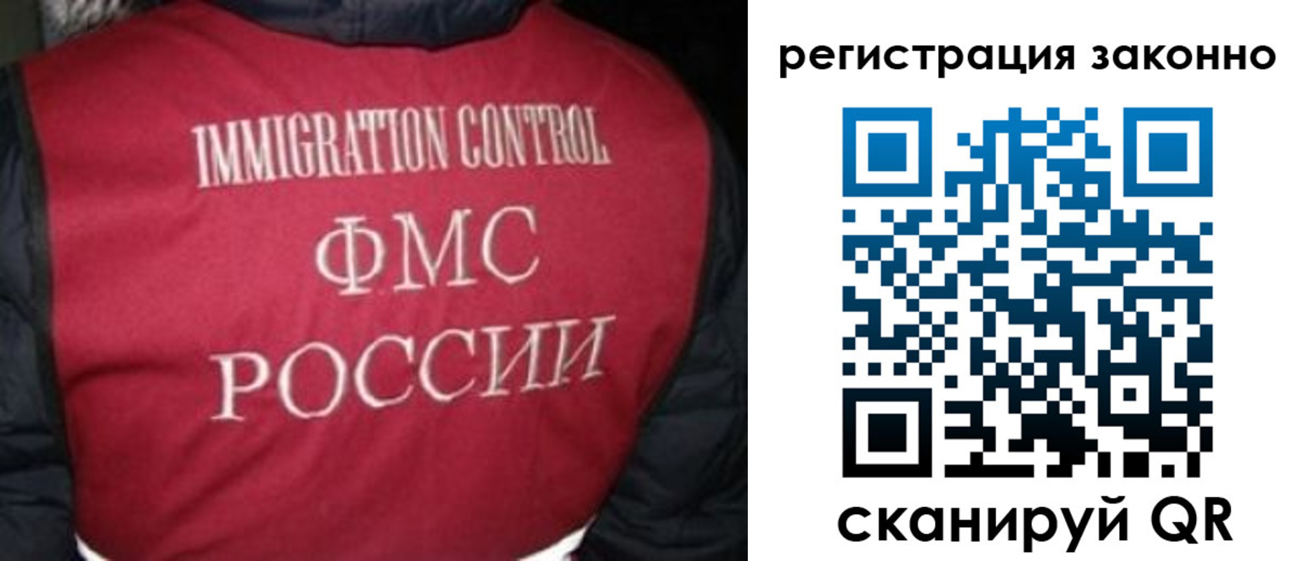 прописка паспорт в Лангепасе