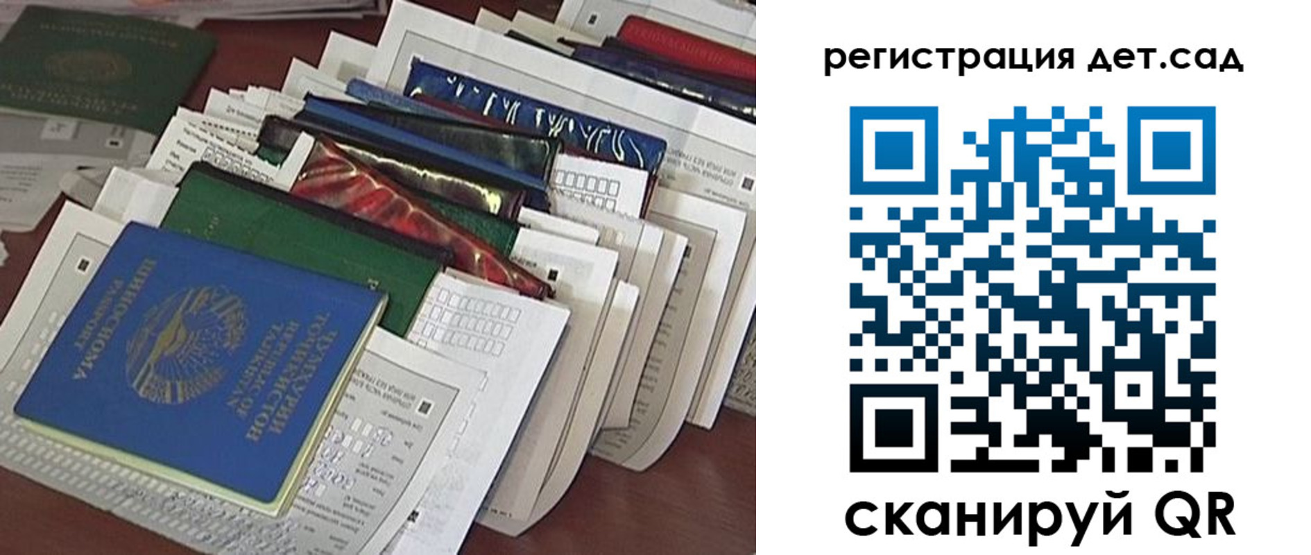 где прописаться в Лангепасе