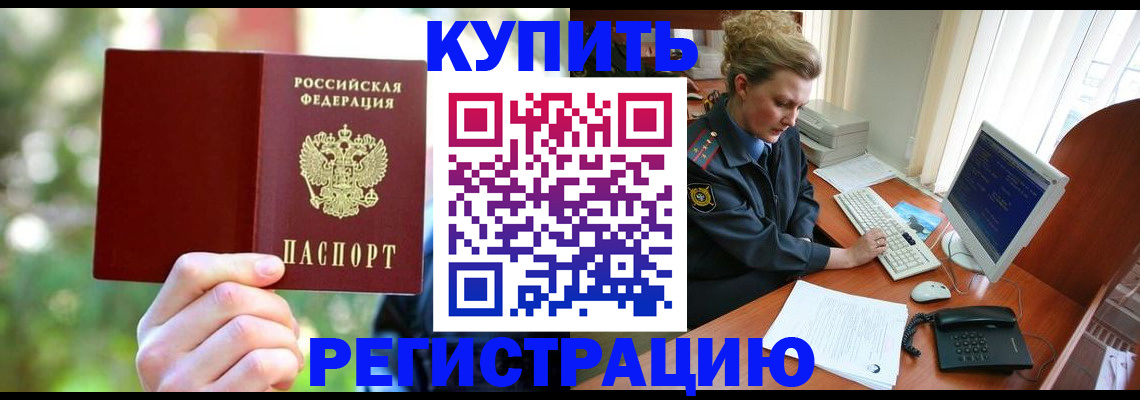 регистрация для дет. сада в Лангепасе