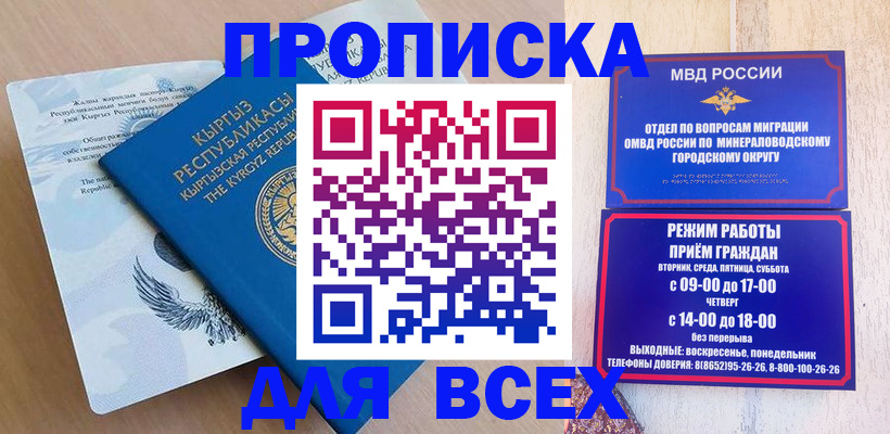 временная регистрация поиск в Лангепасе