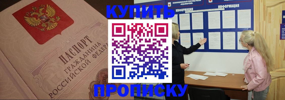 регистрация для дет. сада в Лангепасе