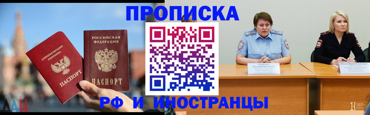 временная регистрация госуслуги в Лангепасе